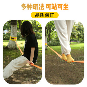 Xinda Slackline Balance <b>Rope</b> 10m 15m 20m 25m 30m Portable Outdoor Sports Training Equipment for Kids and Adults - Product Image 5