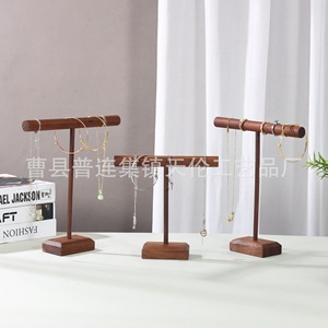 Expositor de joyería de madera de nogal de alta gama, expositor y organizador de joyas, expositor de joyería para centros comerciales (fotografía) - Product Image 1