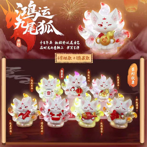 Yu Mo Lucky - Caja Sorpresa de 6 Figuras de Resina de Zorro de Nueve Colas, Disfraz Tradicional Chino, Juguete Coleccionable Adorable, Regalo para Oficina - Product Image 2
