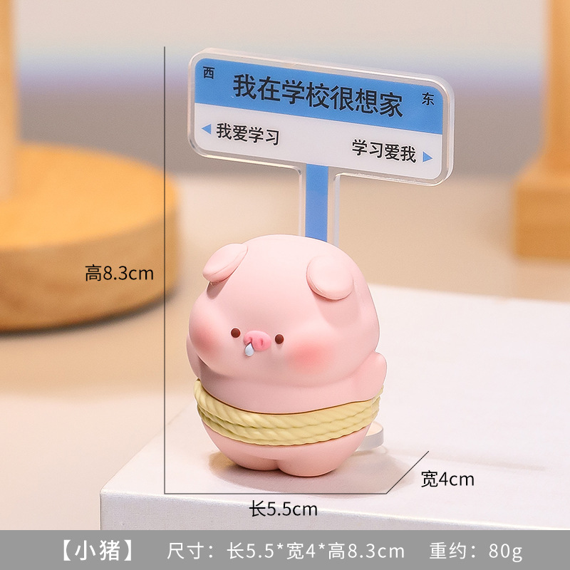 ลูกหมู