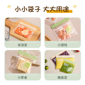 Bolsas para preparación de alimentos para bebés, 40 unidades, bolsas reutilizables con cierre para almacenamiento de frutas para bebés y niños pequeños con función antibacteriana - Product Image 4