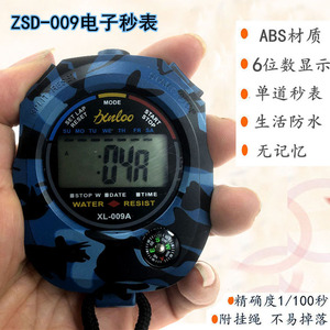 Sports Stopwatch XL-009A Chronograph Waterproof Camouflage Timer For Training Competition Running Basketball Track Field - Product Image 5