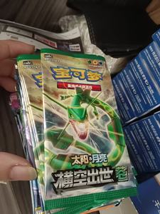 Poke-mon Cards Sun & Moon CSm1bc Lost Thunder Juego DE CARTAS COLECCIONABLES en inglés Evolutions Booster Regalo coleccionable para niños 5 unid/bolsa - Product Image 3