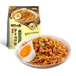 Wholesale instantly noodles with seasoning packs are very convenient Eat Quick and Easy delicious Asian Chinese Noodles