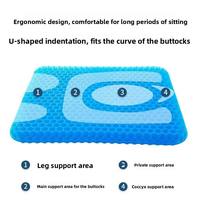 Coussin de siège ergonomique en gel rafraîchissant et respirant, léger, lavable, pour voiture, bureau, extérieur, en TPE
