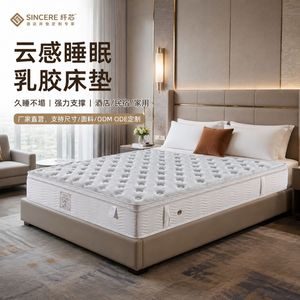 Sincere Latex <b>Mattress</b> Medium Firmness Hotel Home Use Orthopedic <b>Support</b> Customizable - Product Image 1