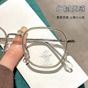 Montures de lunettes géométriques Danyang 210116, monture complète, anti-lumière bleue, montures métalliques pour femmes, verres en plastique, design tendance - Product Image 5