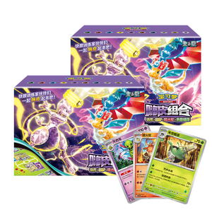 ZP Limited PTCG 18.0 Lillie Full Art Collection Box Pokémon TCG Chasing Glory <span class=keywords><strong>Booster</strong></span> Pack Kit Completo de Accesorios - Product Image 3