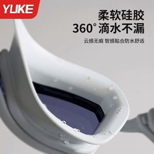 Gafas de Natación YLKE Modelo 7020 HD Antivaho e Impermeables para Hombre y Mujer, con Protección UV Especial, Junta de Silicona y Tapa de PC - Product Image 4