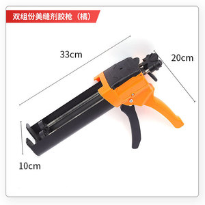 <span class=keywords><strong>Pistolet</strong></span> à colle manuel 400 ml pour saucisses de colle, <span class=keywords><strong>silicone</strong></span>, époxy, coulis de carrelage - En vente - Product Image 4