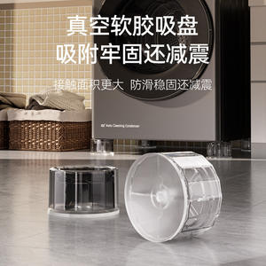 New Product PC Transparent Anti-Walk Vibration <b>Pads</b> Plastic Stabilizer for Washing Machine Rise 8-11cm - Product Image 4