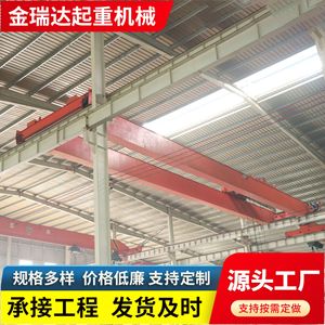 Electric Double Girder <b>Crane</b> 10 Ton Material Handling Bridge <b>Crane</b> For Workshop And Yard Use - Product Image 3