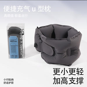 Almohada de Viaje Inflable en Forma de U, Color Gris Oscuro, de Poliéster, Portátil, para Avión, Se Infla con Presión, Plegable, de Soporte - Product Image 3