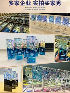 รางวัลคริสตัลสีสันสดใส สร้างสรรค์ ออกแบบตามสั่ง สำหรับพนักงานแห่งปี มอบรางวัลในพิธีสิ้นปี หรูหรา สำหรับงานเกษียณ UV - Product Image 5