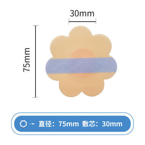 Pétales de poitrine en gel de silicone jetables pour femmes, pour robes de mariée, invisibles, sans couture, anti-exposition, anti-protrusion des mamelons, fins - Product Image 4