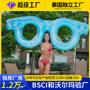 Flotador Inflable Ovalado Doble en Forma de Ocho, Engrosado, para Piscina, Parque Acuático, Uso Familiar, Unisex, PVC 0.25mm - Product Image 4