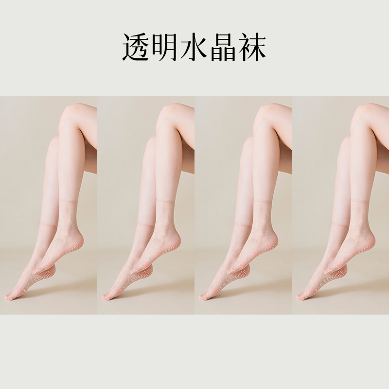 Double J Crystal Silk - Teint de peau