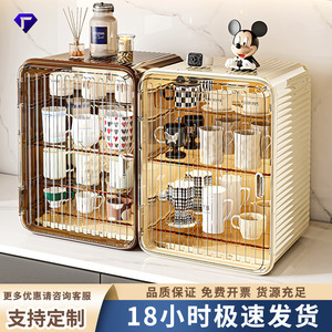 Water Cup Holder Storage Rack 2 Compartments Kitchen Desktop <b>Cabinet</b> Living Room Use - Product Image 5