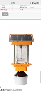 Năng lượng mặt trời côn trùng giết chết đèn, ngoài trời không thấm nước Tần số rung động côn trùng bắt đèn kiểm soát côn trùng thu hút đèn - Product Image 2