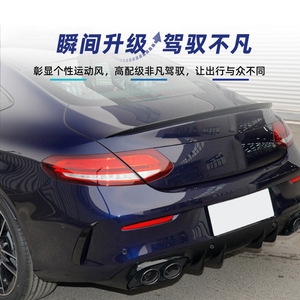 Alerón Trasero para Mercedes-Benz Clase C Coupé 2015-2021, Color Negro Piano, Textura de Fibra de Carbono, ABS, Montaje en el Maletero - Product Image 3