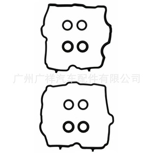 Vs50830 Valve Cover <b>Gasket</b> Kit For Subaru 2.5L Engine Cylinder Head <b>Gaskets</b> - Product Image 2