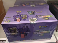 Coffret de Présentation de Cartes Pokémon Geng Gui Version Chinoise Scellé Original en Papier – Boîte Cadeau TCG Jouet de Collection pour Ag