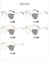 Lunettes de vue photochromiques de qualité supérieure pour femmes, monture œil de chat en métal, anti-lumière bleue, verres optiques à changement de couleur, verres sur ordonnance personnalisés