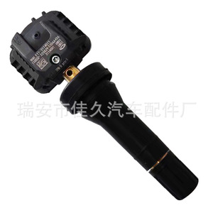 Yoshihisa <b>Tpms</b> Sensor F11-3114011 External 433MHz For Jetour X70 X90 Car - Product Image 1