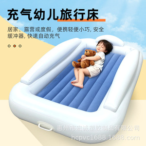 Children's Air <b>Mattress</b> Inflatable Bed Foldable Portable Honeycomb Type Flocked High Bed for Outdoor Camping Baby's Bedding - Product Image 3