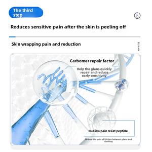 Гель-пластырь для вытягивания - Product Image 3