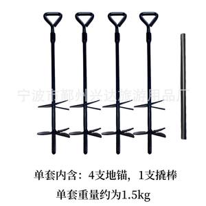 Anclajes de tienda de campaña metálicos con agarre en D de doble hoja de Ningbo para tiendas de campaña en todas las estaciones - Product Image 2