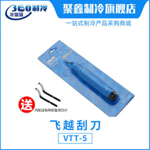 Flying VTT-5 Handle <b>Edge</b> Trimmer Deburr <b>Tool</b> Copper Tube 50 Degree Blade Angle 100mm Length Nylon Material - Product Image 2