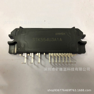ซันโย Stk554u3a1a โมดูลไอซีพาวเวอร์ไดร์เวอร์พร้อมไดร์เวอร์ดั้งเดิม - Product Image 1
