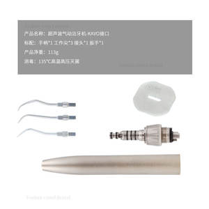 Escalador Neumático Dental de Alta Frecuencia con Interfaz Kavo para una Limpieza Dental Cómoda, Eliminación de Manchas Supragingivales, Ajustable - Product Image 5