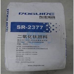 Dióxido de titanio rutilo de alta calidad Dióxido de titanio 248 para tintas de pintura Grado industrial - Product Image 5