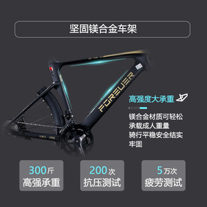 จักรยานเสือหมอบ Forever Road Bike 700c โครงแข็ง ล้ออลูมิเนียม แฮนด์ทรงดรอป รุ่นหรู พร้อมอุปกรณ์เสริมระดับ Audiophile - Product Image 5