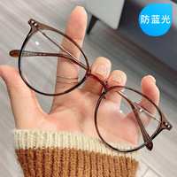 Lunettes anti-lumière bleue de style coréen ultra légères, couleur thé froid, unisexe, Instagram, lunettes plates, petit visage, visage diamant