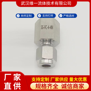 Weifluid Fc Internal Thread Straight Connector 316 Stainless Steel Double Ferrule Plumbing Fitting Metal Terminal Connector - Product Image 5