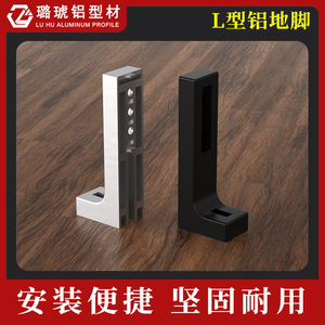 ข้อต่ออะลูมิเนียมรูปตัว L สำหรับยึดฐานเฟอร์นิเจอร์ เพิ่มความแข็งแรง - Product Image 2