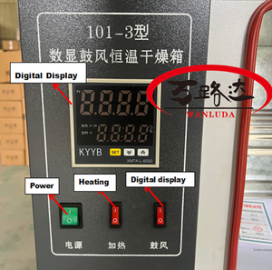 תנור ייבוש אלקטרוני רב תכליתי למעבדה, דיוק גבוה, הגנה IP55, אחריות לשנה - Product Image 3