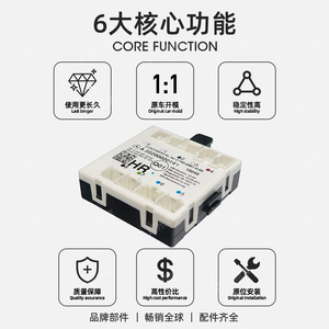 Module de commande de porte Continental A 2229002014 pour Mercedes-Benz Classe S W222 d'occasion - Product Image 2