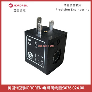 Bobine d'électrovanne Norgren 24 Vdc 1,6 W pour systèmes hydrauliques - Product Image 5