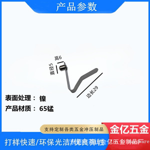 5mm6mm 65 - Product Image 2