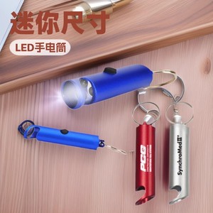 ไฟฉายขนาดเล็กทำจากอลูมิเนียมอัลลอยด์ พร้อมที่เปิดขวด ไฟ LED พวงกุญแจ สำหรับกิจกรรมกลางแจ้ง แคมป์ปิ้ง เดินป่า ของขวัญ - Product Image 2
