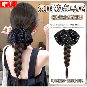 Wemei Polka Dot <b>Bow</b> Low Ponytail Wig Braid Realistic Long <b>Hair</b> Accessory Clip For Daily Use Miss Style - Product Image 1