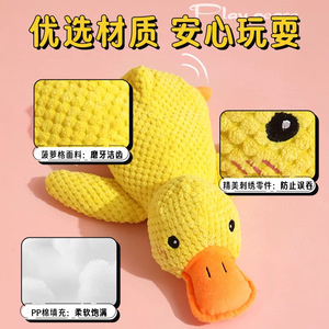 Jouet en peluche pour chien en forme de canard, jouet sonore pour chiens de petite, moyenne et grande taille, pour jouer en intérieur - Product Image 3
