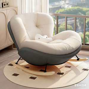 Fauteuil à bascule de luxe pour balcon, salon ou espace détente, fauteuil individuel en forme de coquille d'œuf - Product Image 5