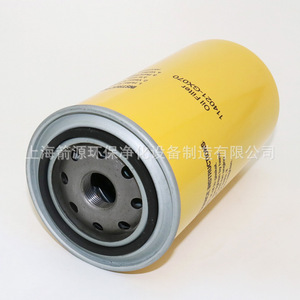 Élément de filtre à huile neuf pour compresseurs d'air Concord 15-20 CV, adapté aux moteurs diesel, composant essentiel pour les industries 114021-GX070 GX060 - Product Image 4