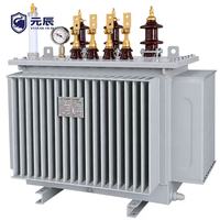 Transformateur de puissance immergé dans l'huile à enroulement en cuivre ONAN IEC 60076, 13,8 kV, 33 kV, 200 kVA, 400 kVA, 500 kVA, 800 kVA, 1000 kVA - Prix de gros