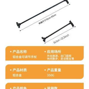 Canne télescopique réglable en alliage d'aluminium de 43,3 pouces à quatre pieds pour personnes âgées - Product Image 2